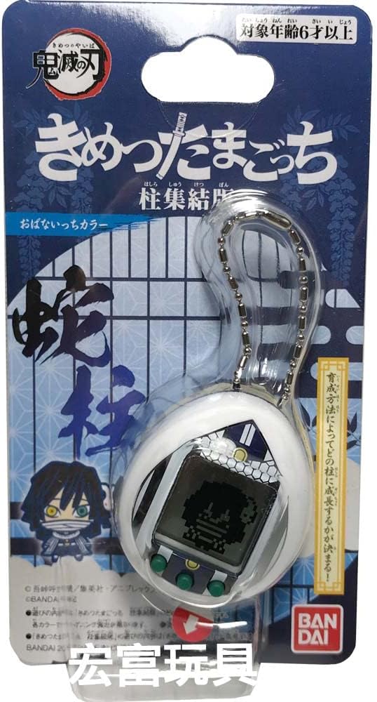 Tamagotchi: Demon Slayer (Assorted)