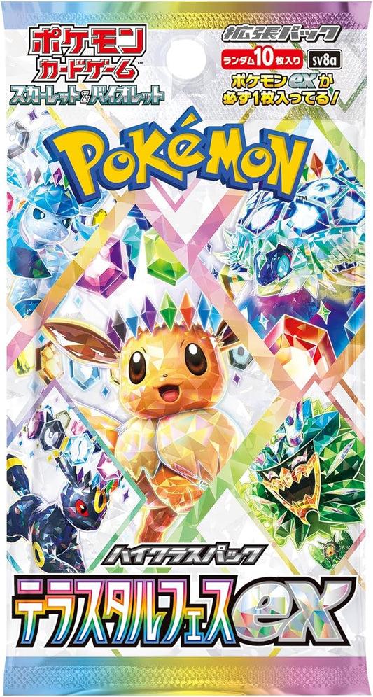Pokemon TCG Japan: Terastal Fest - Booster Box