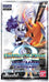 DIGIMON TCG: BATTLE OF OMNI BOOSTER PACK
