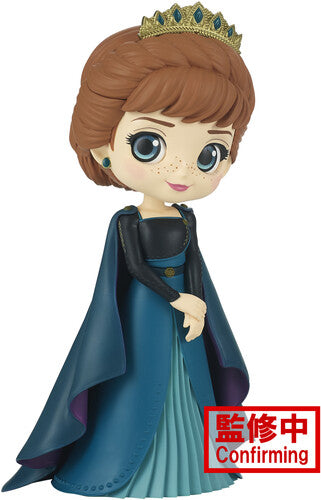 Qposket Disney Characters Frozen 2 - Anna Qposket Figure 14cm