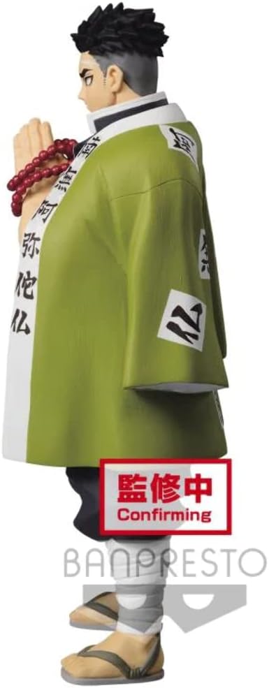 Demon Slayer: Himejima Vol 16