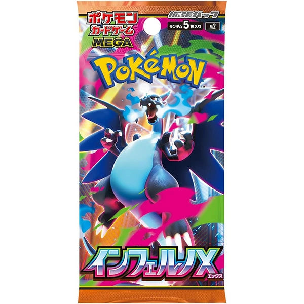 Pokemon TCG Japan: Inferno X - Booster Pack