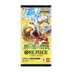 One Piece Card Game Japan: Booster Pack (OP-15) (JAPANESE)