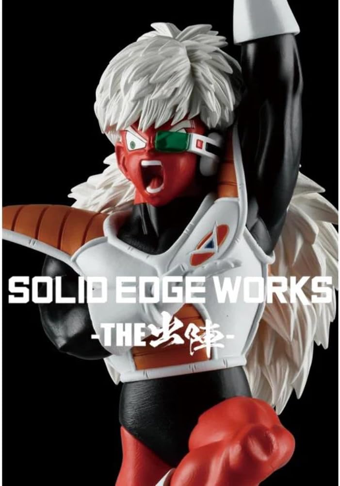 Banpresto Dragon Ball Z – Solid Edge Works Vol. 18 Figure