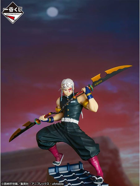 Demon Slayer Kimetsu No Yaiba Uzui Demon figure 15cm