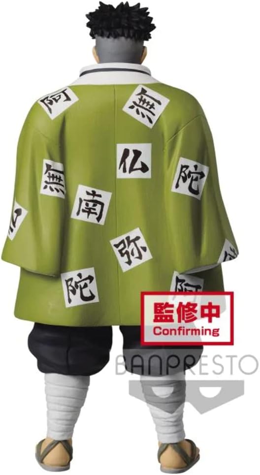 Demon Slayer: Himejima Vol 16