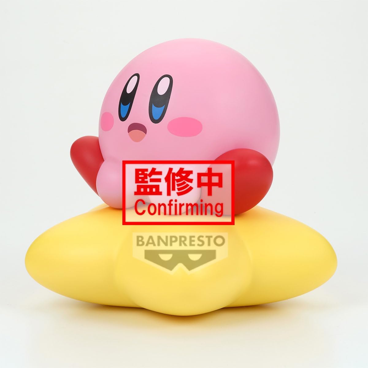 Banpresto Kirby Sofvimates Warp Star figure rear view