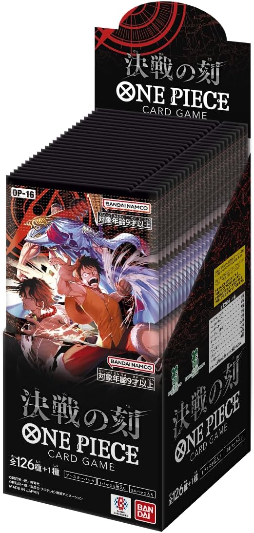 One Piece Card Game Japan: Booster Pack (OP-16) (JAPANESE)