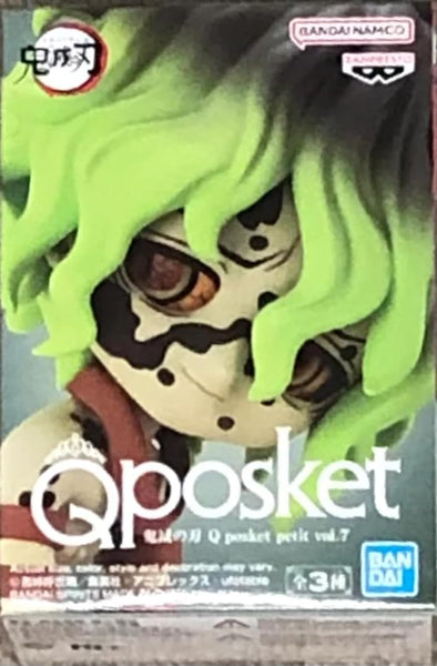 Gyutaro Vol.7 Demon Slayer Q Posket 7 Cm