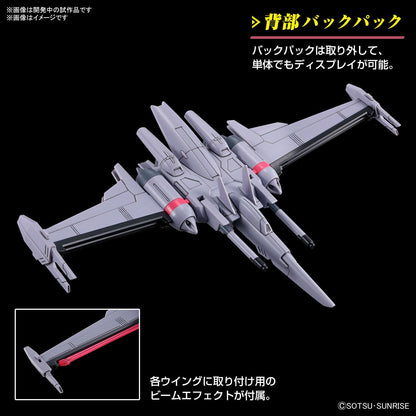 Bandai Hobby Infinite Justice Gundam Type II 1/144 HG Model Kit