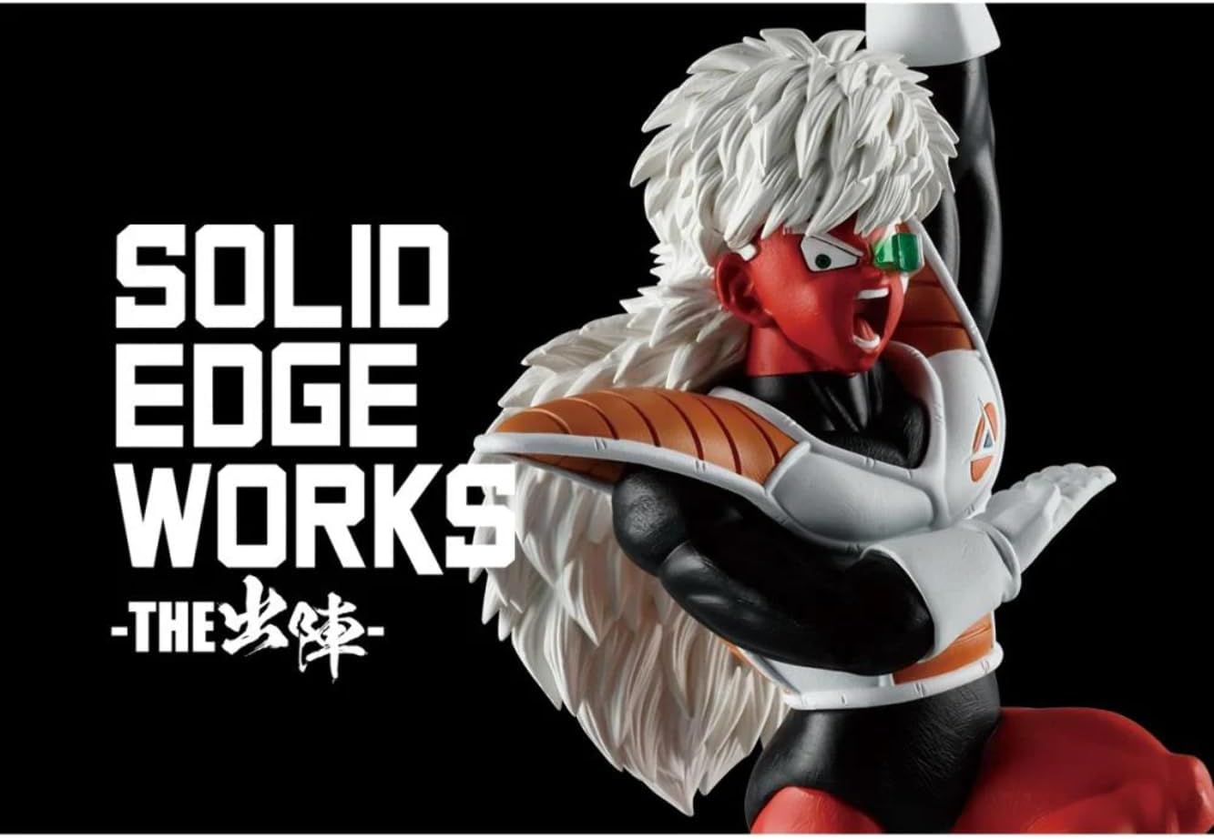 Banpresto Dragon Ball Z – Solid Edge Works Vol. 18 Figure