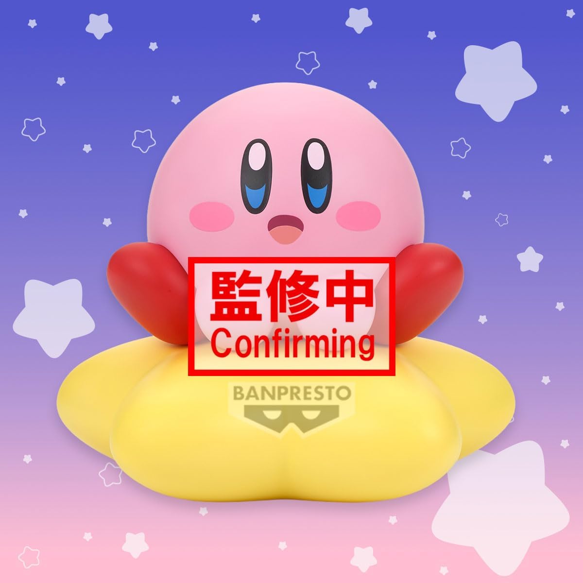 Banpresto Kirby Sofvimates Warp Star figure packaging