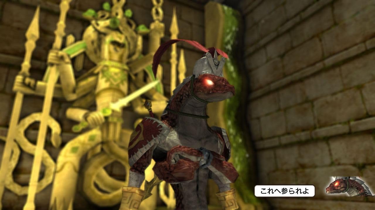 Natural Doctrine (PlayStation 4)