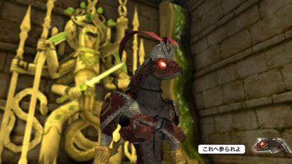 Natural Doctrine (PlayStation 4)