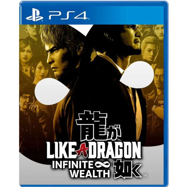 Like A Dragon: Infinite Wealth (PlayStation 4)