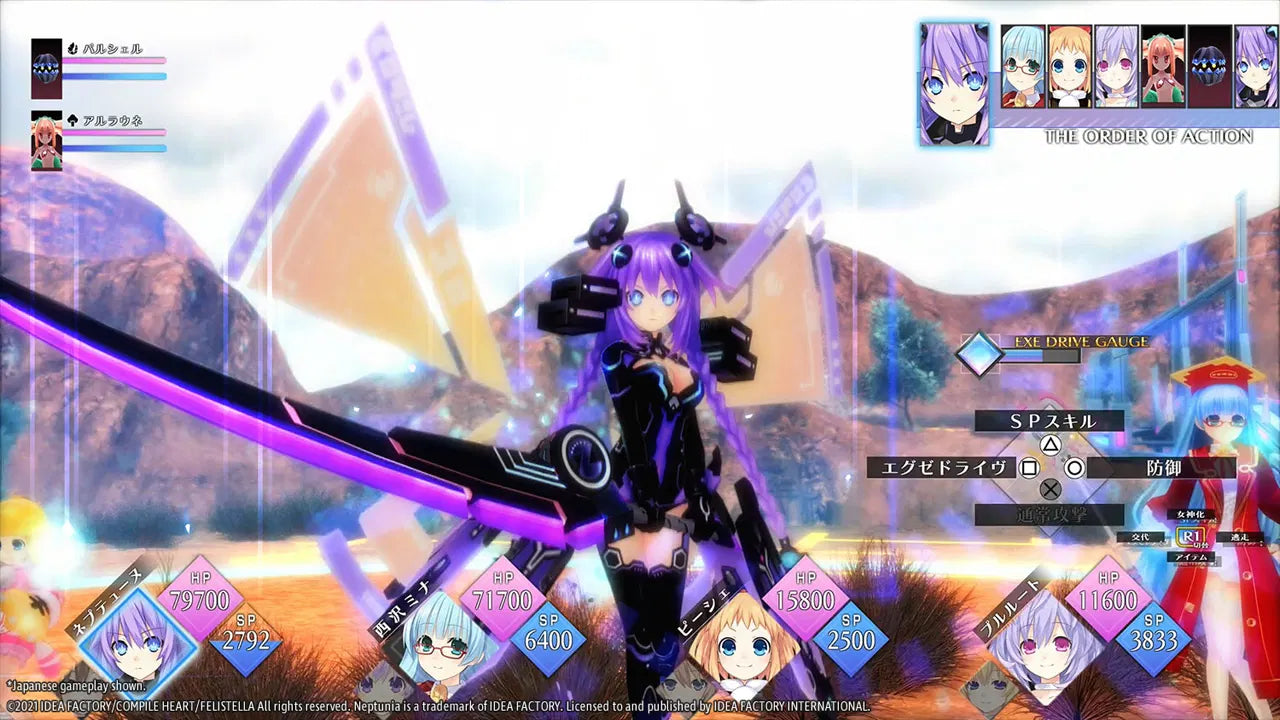 Neptunia ReVerse Standard Edition re-release (English) (PlayStation 5)
