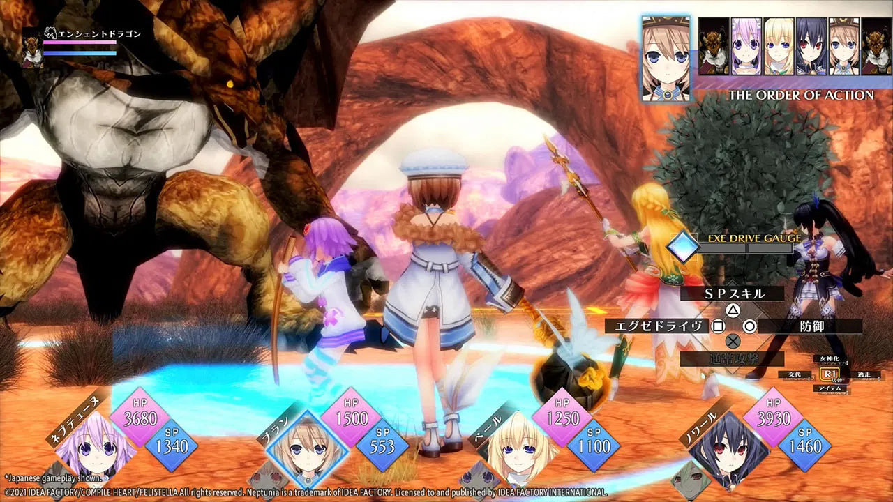 Neptunia ReVerse Standard Edition re-release (English) (PlayStation 5)