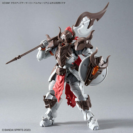 Bandai Spirits 30MF Class-Up Armor (Liber Warrior)