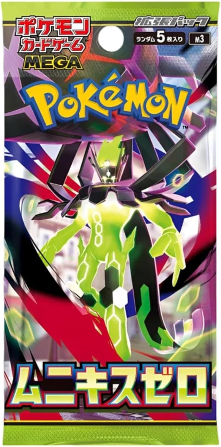 Pokemon TCG Japan Nihil Zero Booster