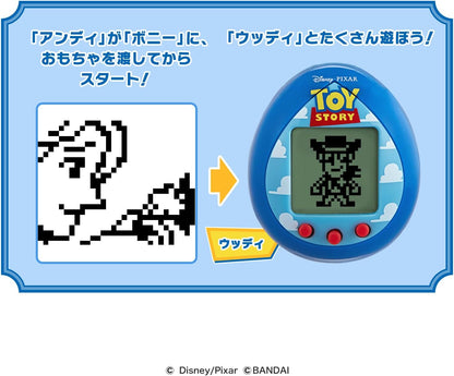 Tamagotchi: Toy Story Friends Paint