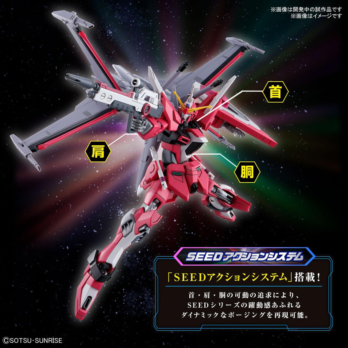 Bandai Hobby Infinite Justice Gundam Type II 1/144 HG Model Kit