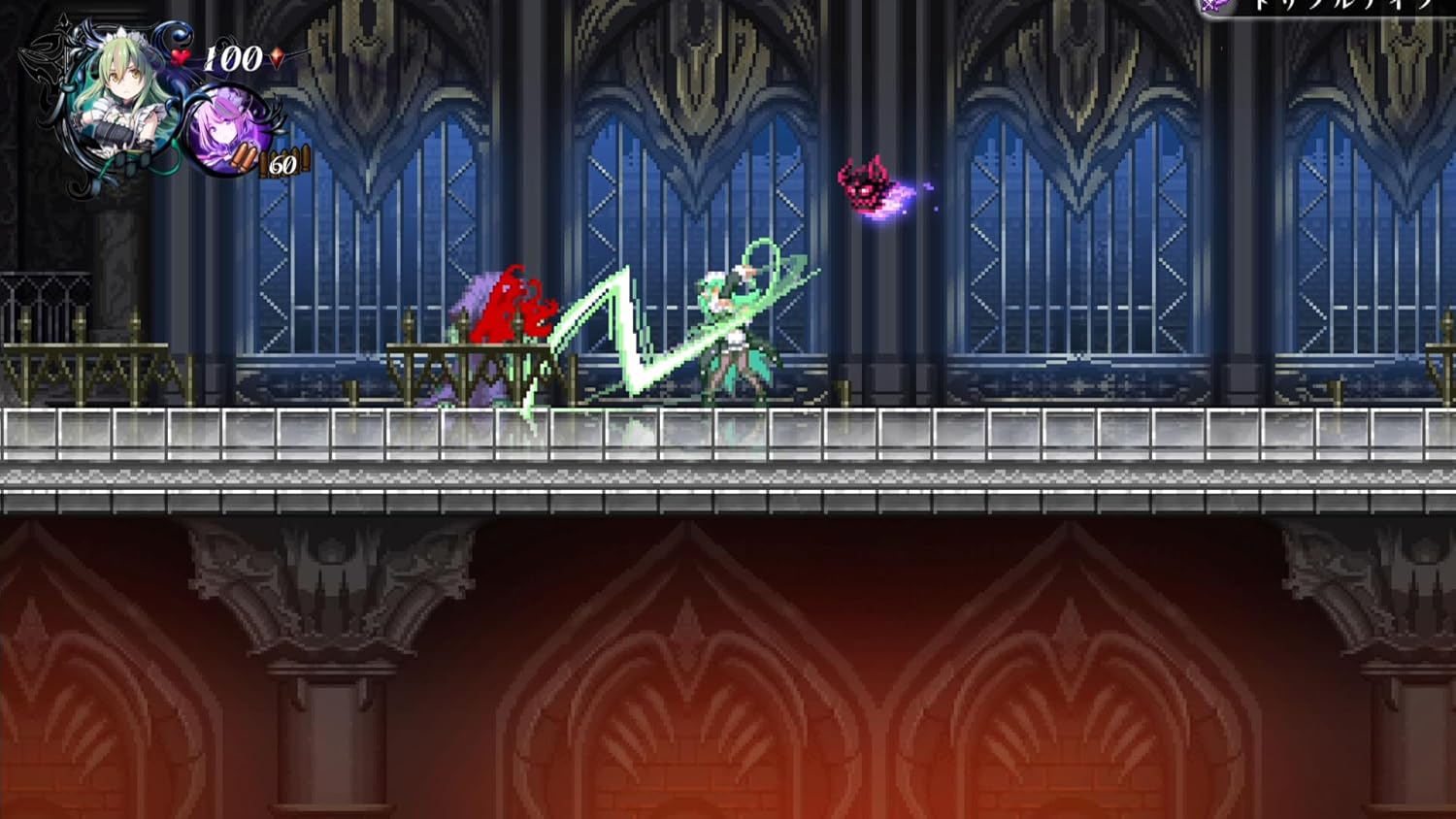 Gal Guardians: Servants of the Dark (Playstation 5)