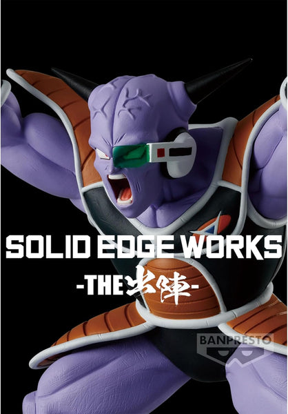 Dragon Ball Z Solid Edge Works Ginyu figure 10cm