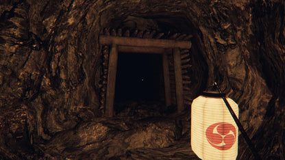 Ikai (PlayStation 5)