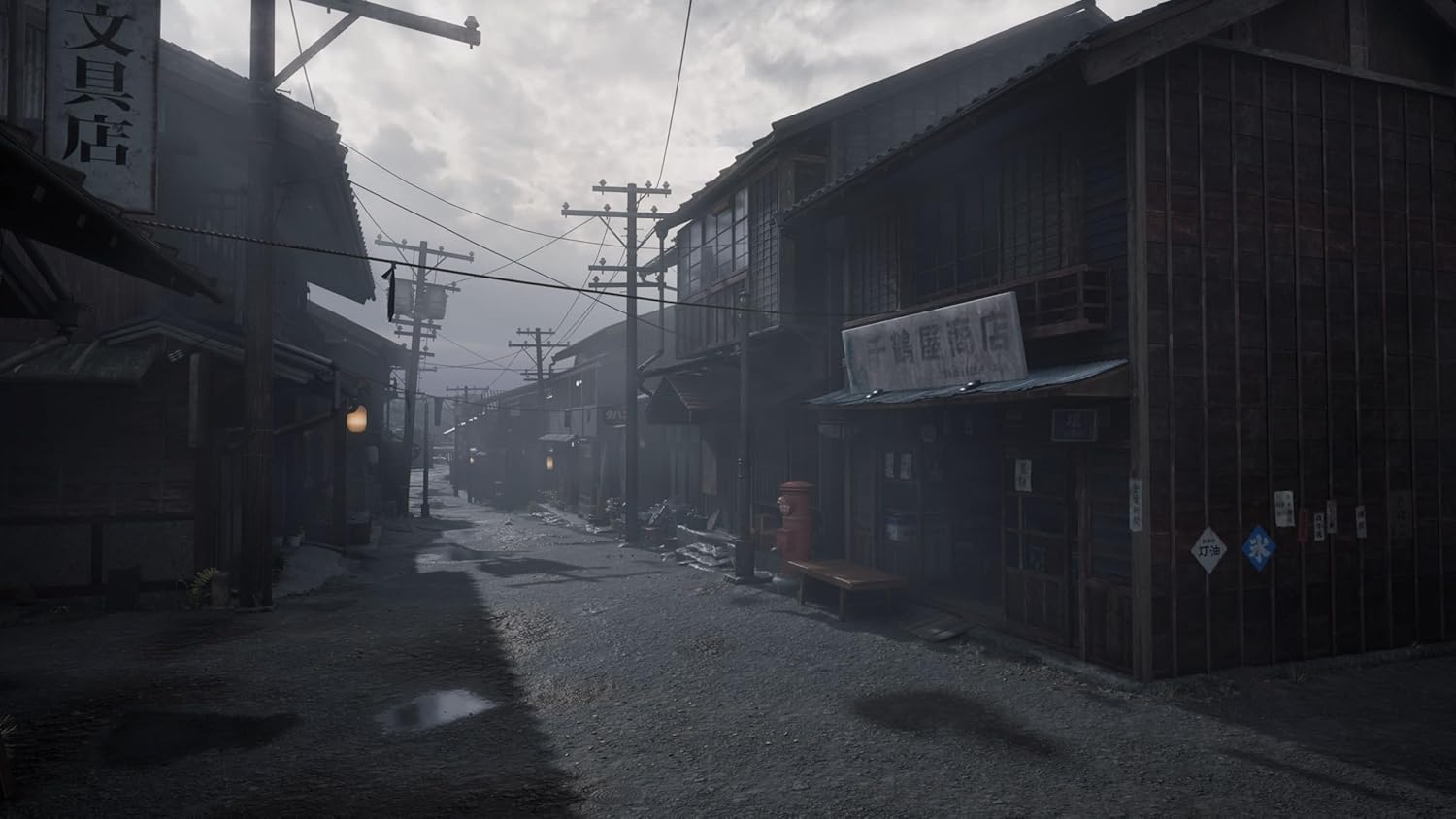 Silent Hill F (PlayStation 5)