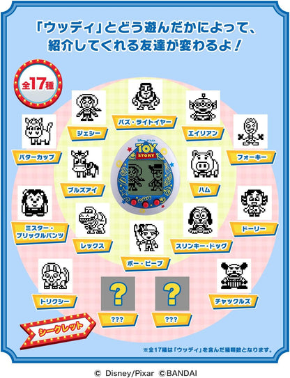 Tamagotchi: Toy Story Friends Paint