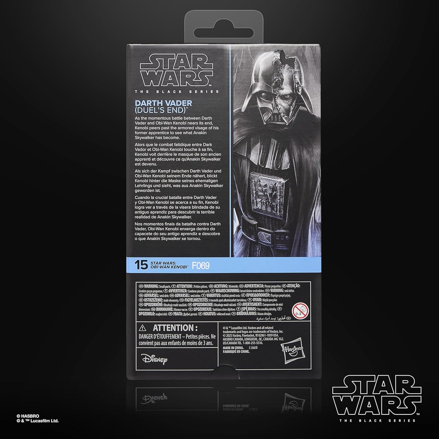 Star Wars The Black Series: Darth Vader