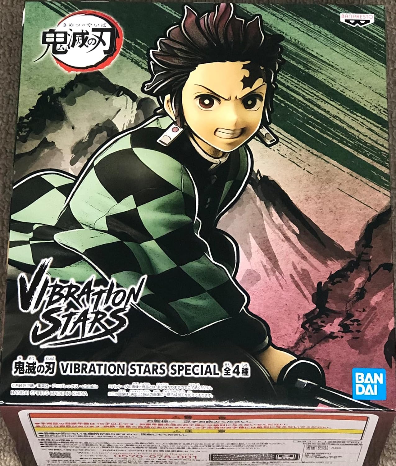 Demon Slayer Tanjiro Kamado Fig 15 Cm