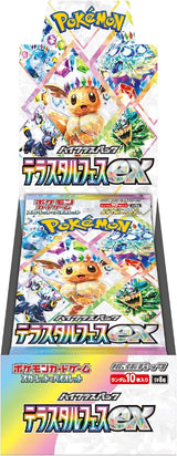 Pokemon TCG Japan: Terastal Fest - Booster Box