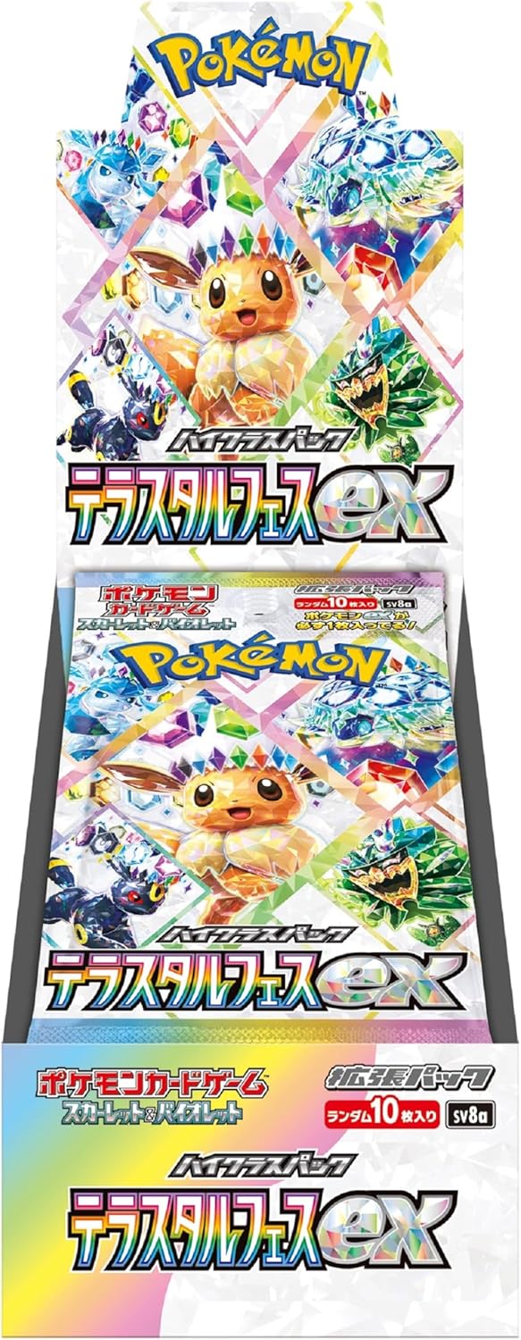 Pokemon TCG Japan: Terastal Fest - Booster Box