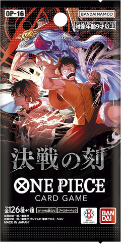 One Piece Card Game Japan: Booster Pack (OP-16) (JAPANESE)