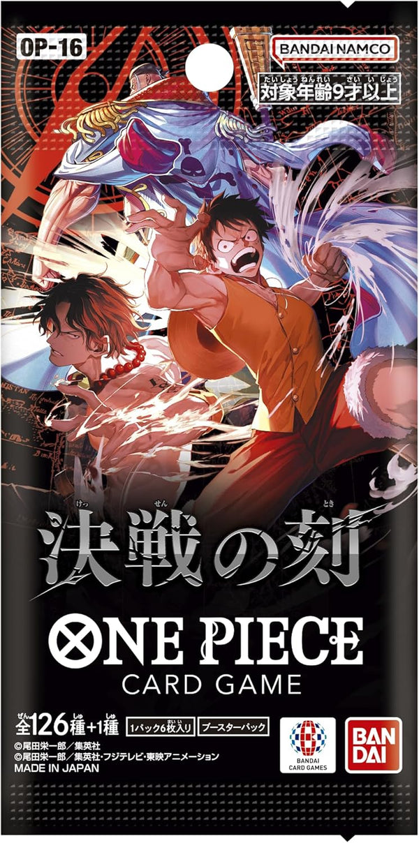 One Piece Card Game Japan: Booster Pack (OP-16) (JAPANESE)