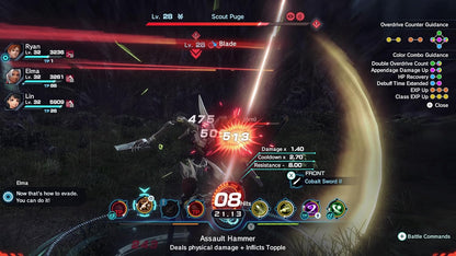 Xenoblade Chronicles X: Definitive Edition (Nintendo Switch 2)