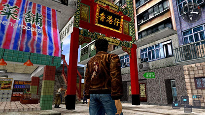 Shenmue I & II (PlayStation 4)