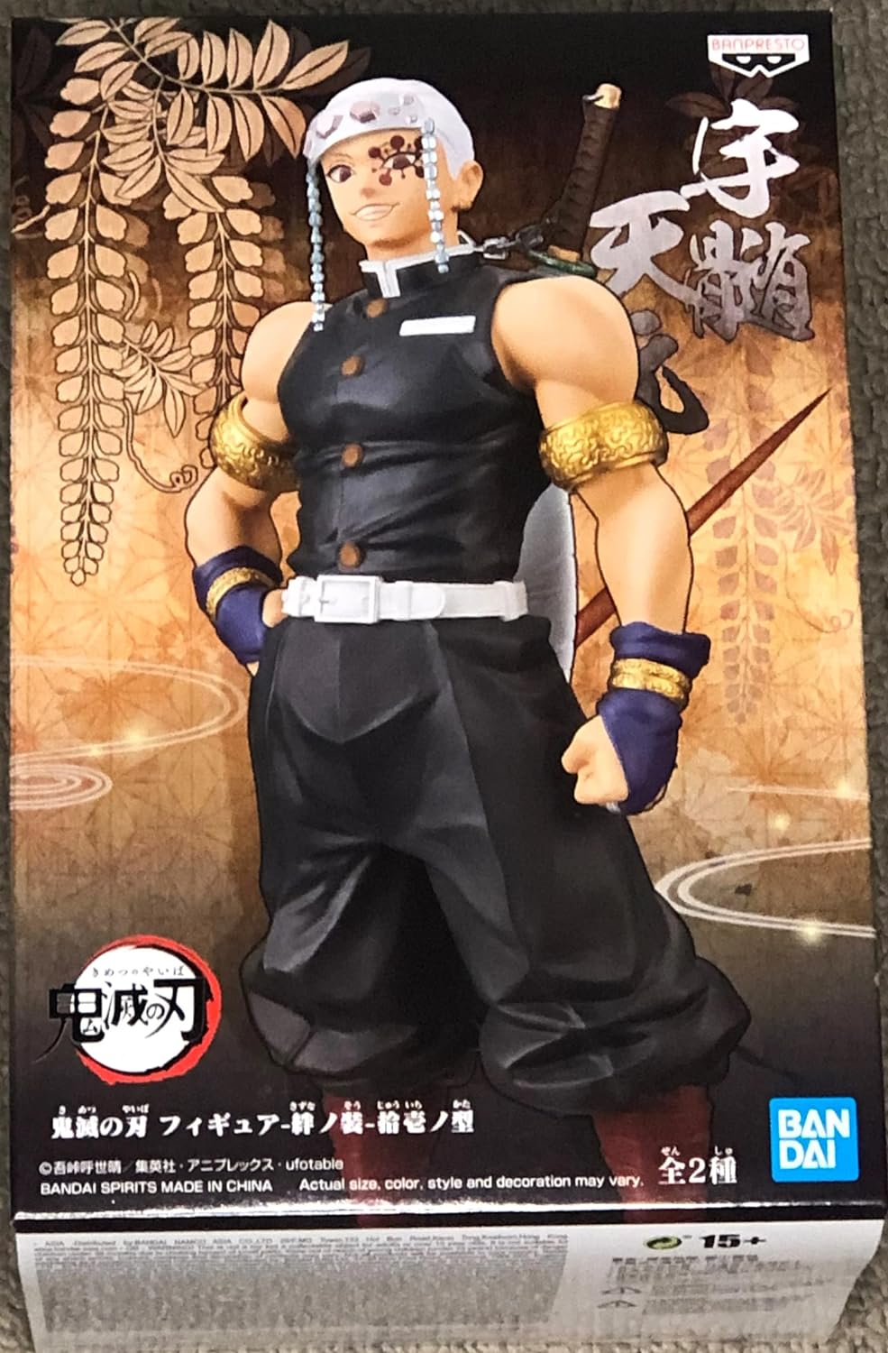 Demon Slayer: Tengen Uzui Vol. 11
