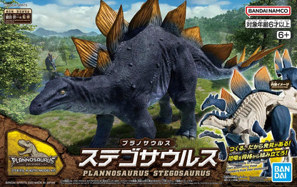 Plannosaurus: Stegosaurus