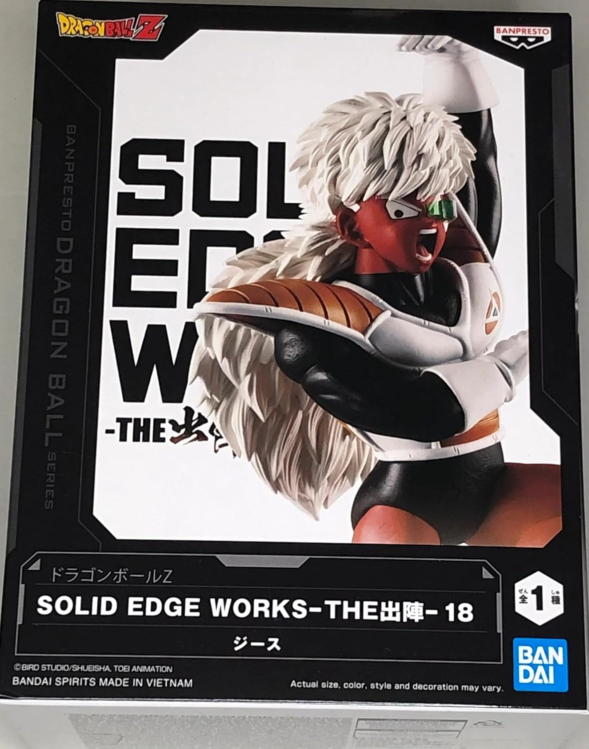 Banpresto Dragon Ball Z – Solid Edge Works Vol. 18 Figure