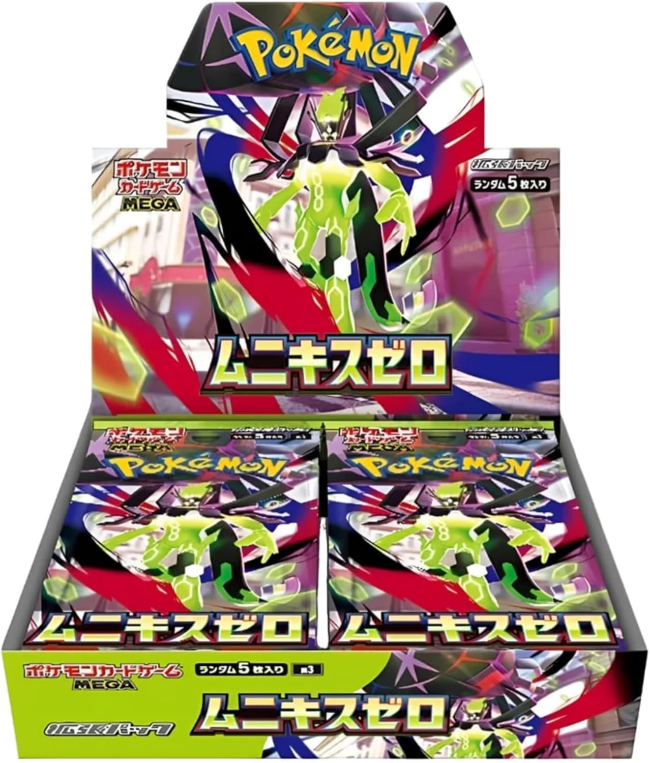 Pokemon TCG Japan Nihil Zero Booster