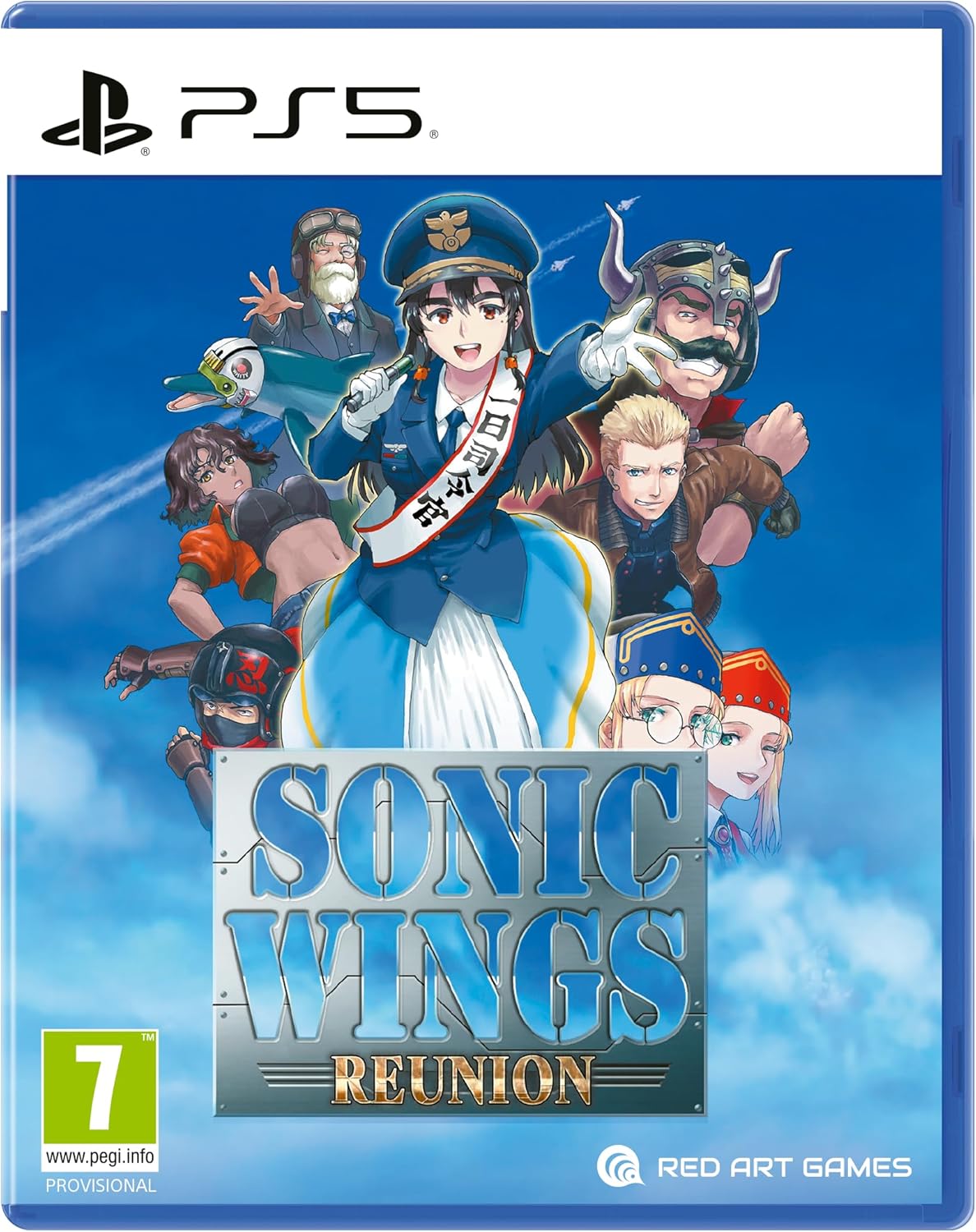 Sonic Wings Reunion (PlayStation 5)