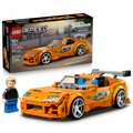 LEGO® | Speed Champions: The Fast and The Furious Toyota Supra MK4 (77260) - box and product image
