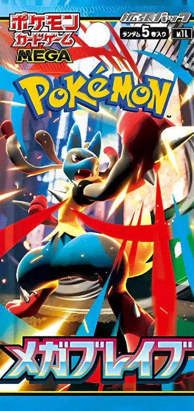 Pokemon TCG Japan: Mega Brave - Booster Pack