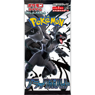 Pokemon TCG Japan: Black Bolt - Booster Pack