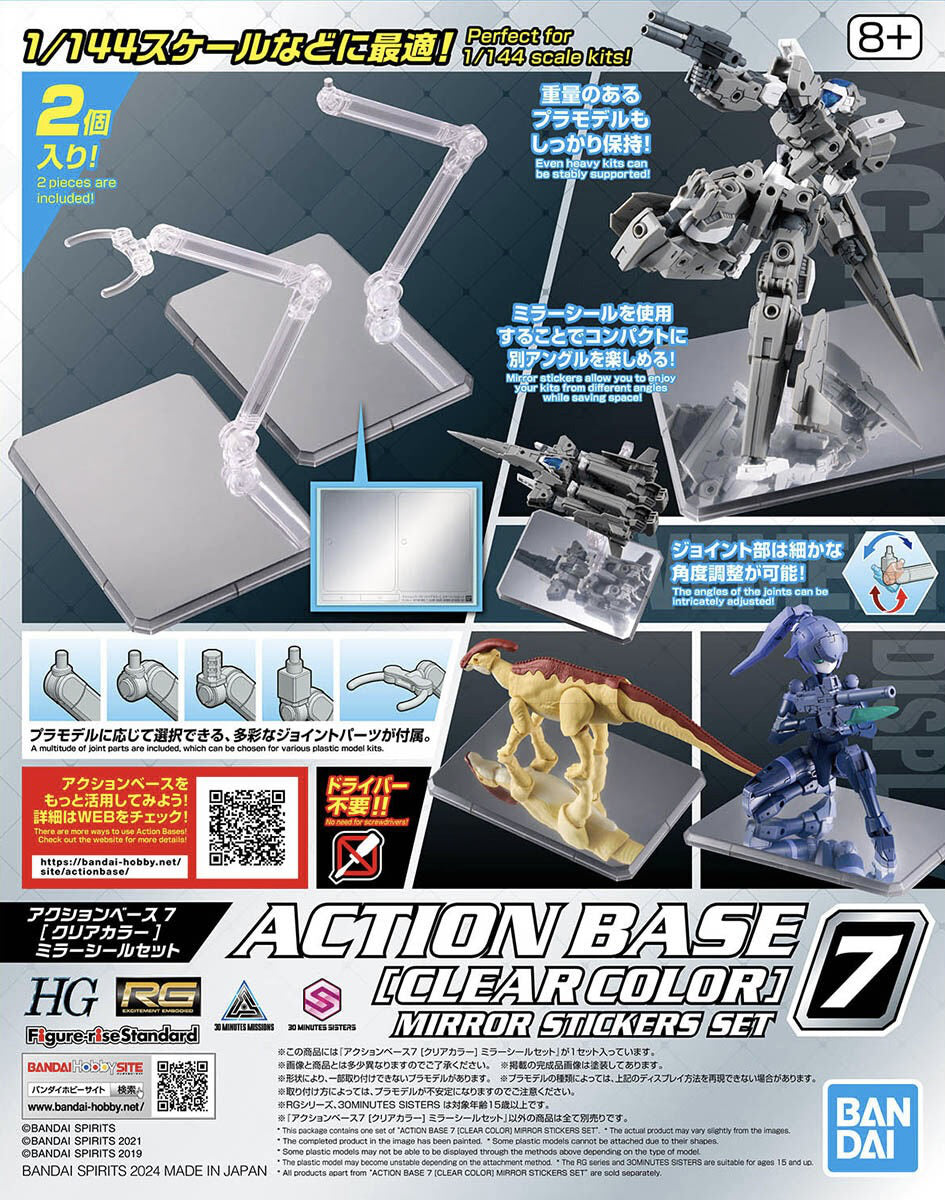 Bandai Action Base 7: Clear with Mirror Stickers