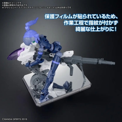 Bandai Action Base 7: Clear with Mirror Stickers