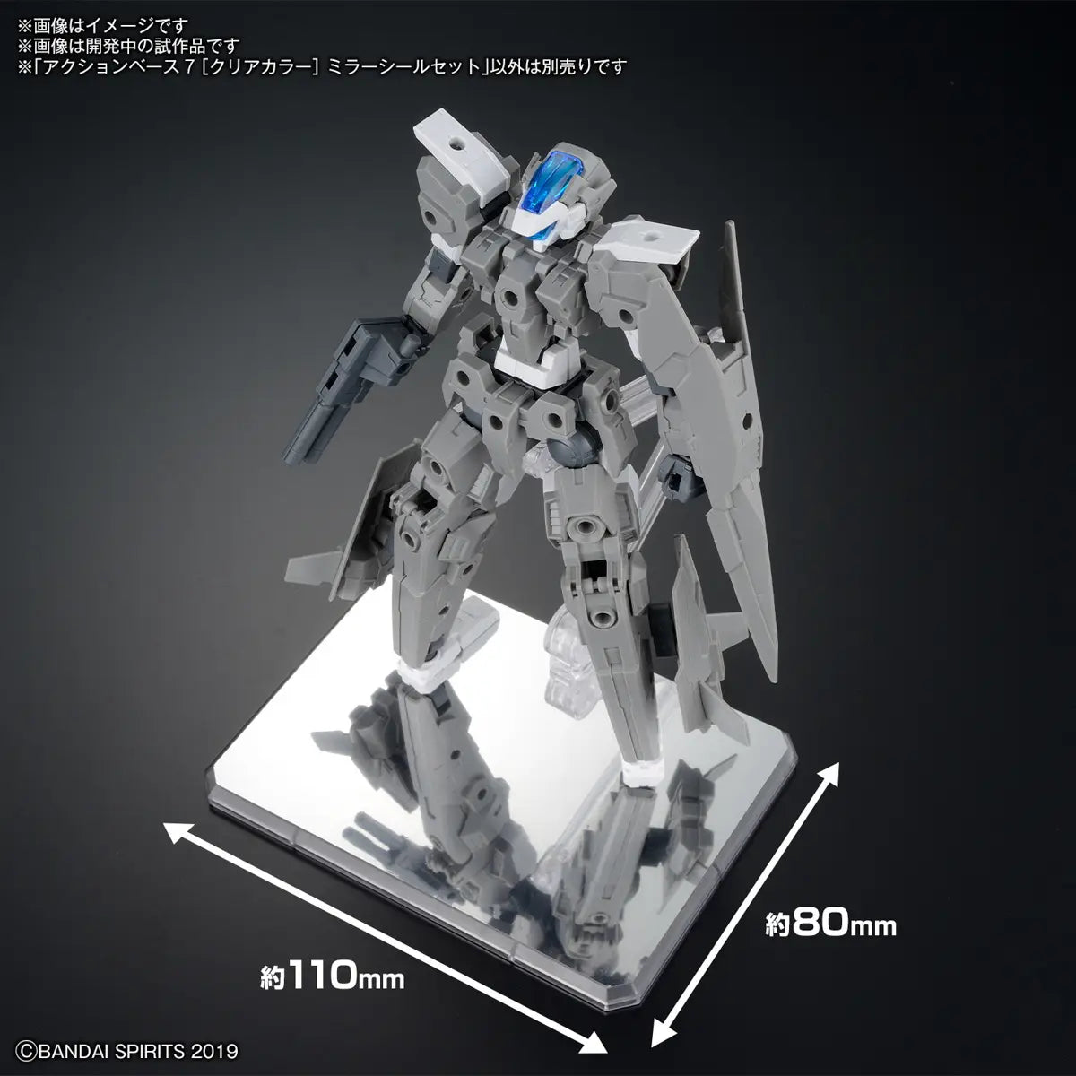 Bandai Action Base 7: Clear with Mirror Stickers