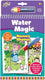 Water Magic - Nursery Rhymes